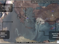 Meteo: Δορυφορική εικόνα από τη διασπορά...