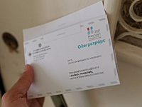 Απογραφή 2021: Γιατί μας ρωτούν πόσα δωμ...