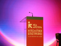 Νέα Αριστερά για Μπρατάκο-Παπασταύρου: Α...