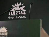 ΠΑΣΟΚ Αχαΐας: Επιστολή στελεχών στον Νίκ...