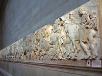 Γλυπτά του Παρθενώνα: Βρετανικό έγγραφο ...