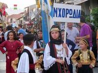 48ο Φεστιβάλ Φολκλόρ στη Λευκάδα