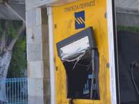 Επιχείρησαν να ανατινάξουν το ΑΤΜ στο ΚΕ...