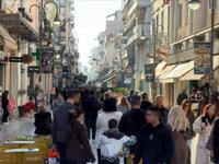 Πάτρα: Γέμισε κόσμο το κέντρο την πρώτη ...