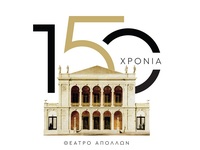 Όλα όσα προγραμματίζει και θα δούμε τη ν...