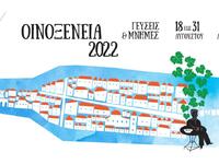 Αιγιάλεια: Το δεύτερο δεκαπενθήμερο του ...