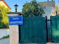 Ένοπλη επίθεση στο Λαγονήσι: «Μάλλον μιλ...