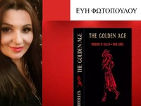 Η Αχαιή διεθνής συγγραφέας και σεναριογρ...