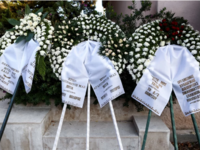 Νίτσα Μαρούδα: Το τελευταίο «αντίο» στην...