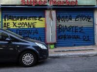 Βιασμός 12χρονης στον Κολωνό: Κλαίει και...