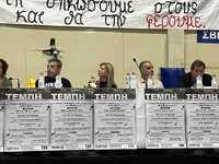Πάτρα: Κατέμεστη η ΕΑΠ για την Μαρία Καρ...