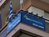 Η ΝΟΔΕ καταδικάζει τις επιθέσεις στα βου...