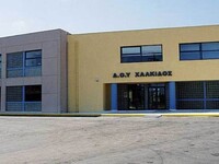 Χαλκίδα: Δεσμεύονται λογαριασμοί εφοριακ...