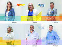 Δημοτικές εκλογές 2023: Νέα εξάδα υποψηφ...