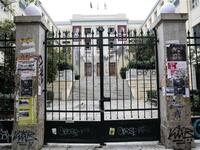 Επίθεση σε καθηγητή στην ΑΣΟΕΕ με συνθήμ...