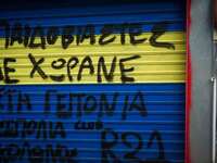 Κολωνός: Στη φυλακή ακόμη δύο κατηγορούμ...