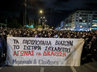 Πορεία διαμαρτυρίας στο Σύνταγμα για τον...
