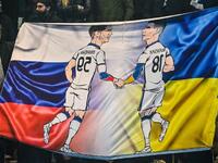 Υπέροχο πανό φίλων Αταλάντα: Ο Ουκρανός ...