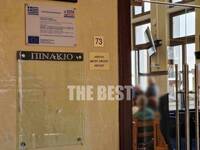 Αχαΐκή Τράπεζα: Η απόφαση του δικαστηρίο...