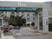Αχαϊα: Σε σταθερή κατάσταση στο Πανεπιστ...