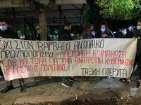 ΤΩΡΑ- Εργατικό κέντρο Πάτρας: Συγκέντρωσ...