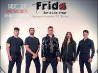 Το Frida Live stage υποδέχεται τον Γιώργ...