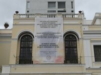 Το νέο πανό που "ξεφύτρωσε" στ...