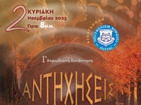 Με την υποστήριξη της Περιφέρειας Δυτική...