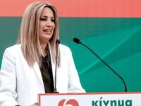 Γεννηματά: Η άτακτη υποχώρηση του κ. Μητ...