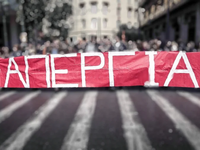 Απεργία 16 Δεκεμβρίου: Ο Σύλλογος Εκπαιδ...