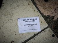 Παρέμβαση του Ρουβίκωνα στον Ευαγγελισμό