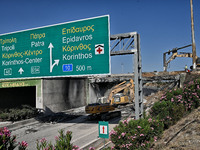 Φωτο eurokinissi