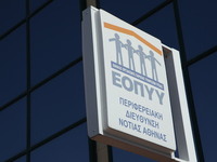 Κύκλωμα ΕΟΠΥΥ: Έγραφαν σε ηλικιωμένους α...