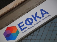 ΕΦΚΑ: 21.000 αγρότες στο... περίμενε για σύνταξη! 