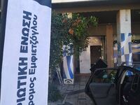 Πάτρα: Στήνουν το εκλογικό κέντρο του Πρ...