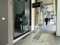 Έκτακτη ανακοίνωση των εμπόρων της Πάτρα...