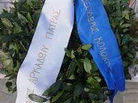 Ο Σύλλογος Αρκάδων Πάτρας συγκεντρώνει ε...