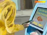 σπιράλ για  «Πάτρα – έξυπνη πόλη»: 6 εκα...