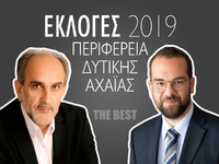Φαρμάκης και Κατσιφάρας στο δεύτερο γύρο...