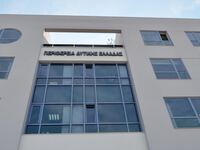 Ημερίδα για καινοτόμες λύσεις στον Τουρι...