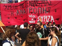 Κάλεσμα για μαζική συμμετοχή στην απεργί...