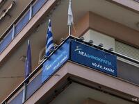 Στις κάλπες τον Οκτώβρη η ΝΟΔΕ Αχαΐας- Ο...