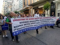 Πάτρα: Συλλαλητήριο για την υγεία από το...