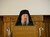 Πάτρα: Παρουσιάζεται στην αίθουσα της Δι...