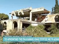 Το αρχοντικό της Παλλήνης: Ένας πύργος μ...