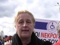 Ξέσπασε η μάνα του παλικαριού που σκοτώθ...