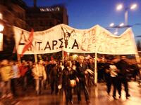 ΑΝΤΑΡΣΥΑ: Όχι στην κρατική χρηματοδότηση...