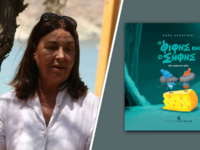 Την Κυριακή το απόγευμα στα Ψηλαλώνια πα...