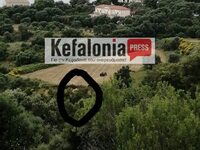 Κεφαλονιά: Συναγερμός για ελικόπτερο- Έκ...