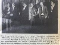 Γαλάκος, Μητροπάνος και Πάτρα Σπορ